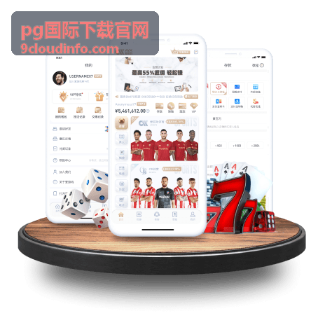 世界杯冠军预测：谁能最终夺冠？